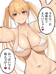 Rule 34 | 1girl, bare shoulders, bikini, blonde hair, blush, breasts, brown eyes, cleavage, cocq taichou, collarbone, highres, large breasts, long hair, looking at viewer, micro bikini, mole, mole on breast, mole under eye, navel, original, smile, solo, speech bubble, swimsuit, translation request, twintails, white bikini