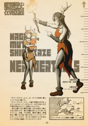 Rule 34 | 3girls, alternate costume, antlers, black hair, blonde hair, brown hair, carrying, carrying person, caveman, character name, choufu shimin, fake antlers, fire, flipped hair, headgear, holding, holding stick, horns, kantai collection, long hair, map, multiple girls, mutsu (kancolle), nagato (kancolle), shimakaze (kancolle), short hair, stick, translation request