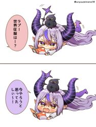 Rule 34 | 1girl, 2koma, blush, book, chibi, comic, commentary request, crow (la+ darknesss), demon horns, fang, harumina mau, highres, holding, holding book, hololive, horns, la+ darknesss, light purple hair, long hair, lying, multicolored hair, on stomach, pointy ears, purple hair, reading, simple background, speech bubble, streaked hair, translation request, twitter username, v-shaped eyebrows, very long hair, virtual youtuber, white background, yellow eyes