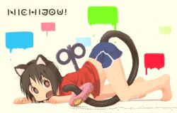 Rule 34 | 1girl, all fours, animal ears, ant, arawi keiichi (style), barefoot, between legs, bite mark, black eyes, black hair, blue shorts, blush, bug, cat ears, cat tail, copyright name, d:, doughnut, food, food on tail, from side, full body, highres, insect, legs, midriff, nichijou, nishimura (prism engine), open mouth, raised eyebrows, red pupils, red shirt, robot, shinonome nano, shirt, short shorts, shorts, solo, tail, tail between legs, top-down bottom-up, white background, winding key