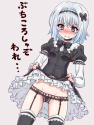 Rule 34 | 10s, 1girl, bad id, bad pixiv id, black bow, black dress, black panties, black thighhighs, blush, bow, brown background, clothes lift, commentary request, dress, dress lift, dutch angle, garter straps, gothic lolita, green eyes, groin, hair between eyes, hair bow, hairband, lace, lace-trimmed panties, lace trim, layered sleeves, lifted by self, lolita fashion, long sleeves, nose blush, panties, parted lips, pikuharu, puffy short sleeves, puffy sleeves, ryuuou no oshigoto!, short over long sleeves, short sleeves, silver hair, simple background, solo, sora ginko, thighhighs, translation request, underwear