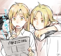 Rule 34 | ..., 2boys, alphonse elric, automail, blonde hair, brothers, head rest, closed mouth, commentary request, crossed arms, dress shirt, edward elric, expressionless, eyes visible through hair, facing viewer, fingernails, fullmetal alchemist, hair down, half-closed eyes, hand up, harune (haruneru), holding, holding newspaper, long hair, looking at another, looking down, looking to the side, lying, male focus, multiple boys, newspaper, on stomach, open mouth, pointing, shirt, siblings, signature, sleeves rolled up, talking, tareme, translation request, white shirt, yellow eyes