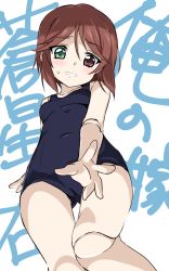 Rule 34 | 1girl, breasts, brown hair, doll joints, foreshortening, from below, gluteal fold, green eyes, heterochromia, highres, joints, outstretched hand, purple eyes, rozen maiden, school swimsuit, short hair, simple background, small breasts, solo, souseiseki, sweatdrop, swimsuit, tokiani