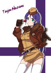 Rule 34 | 10s, 1girl, bad id, bad pixiv id, belt, black gloves, bomber jacket, breasts, character name, contrapposto, cowboy shot, dart, finger gun, garrison cap, gloves, green eyes, hat, jacket, long hair, looking at viewer, love live!, love live! school idol festival, love live! school idol project, low twintails, medium breasts, military, parted bangs, pointing, pointing at viewer, puckered lips, purple hair, short shorts, shorts, solo, standing, thighhighs, tojo nozomi, twintails, white thighhighs, world war ii, zuihou (hechen121)