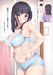 Rule 34 | 1boy, 1girl, armpits, bad id, bad pixiv id, bare arms, bare shoulders, belly grab, bike shorts, black hair, blue bra, blue eyes, blue shorts, blush, bra, breasts, cleavage, closed mouth, comic, commentary request, cowboy shot, indoors, large breasts, long hair, long sleeves, love handles, original, plump, purple shirt, sakura no tomoru hi e, shirt, shorts, skindentation, talking on phone, translation request, underwear, weight conscious