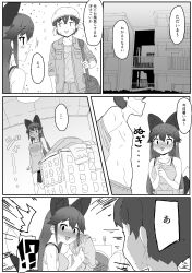 Rule 34 | 1boy, 1girl, absurdres, alternate costume, animal ears, apron, bare shoulders, blush, captain (kemono friends), casual, comic, commentary request, extra ears, fox ears, fox girl, fox tail, frilled sleeves, frills, full-face blush, highres, jacket, kemono friends, kemono friends 3, kumasyan1998, laundry, laundry basket, long hair, long sleeves, safari jacket, short hair, sidelocks, silver fox (kemono friends), sleeveless, sweatdrop, tail, translation request