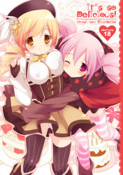 Rule 34 | 10s, 2girls, bad id, bad pixiv id, beret, blonde hair, blush, breast press, breasts, charlotte (madoka magica), cover, cover page, drill hair, fingerless gloves, gloves, hat, hug, large breasts, magical girl, mahou shoujo madoka magica, mahou shoujo madoka magica (anime), multiple girls, one eye closed, personification, pink eyes, pink hair, shiratama (shiratamaco), short twintails, skirt, striped clothes, striped legwear, striped thighhighs, thighhighs, tomoe mami, twintails, vertical-striped clothes, vertical-striped legwear, vertical-striped thighhighs, wink, yellow eyes, yuri