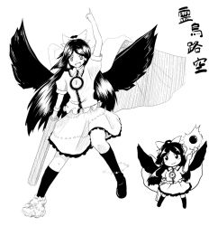 Rule 34 | 1girl, arm cannon, bow, cape, chibi, comparison, female focus, frilled shirt, frilled skirt, frills, greyscale, hair bow, kou (haijindeath), long hair, monochrome, multiple views, open mouth, pointing, pointing up, reiuji utsuho, rock, shirt, short sleeves, simple background, skirt, socks, touhou, weapon, white background, wings