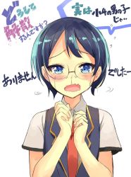 Rule 34 | 1boy, apologizing, black hair, blue eyes, child, crying, crying with eyes open, dissolving, flying sweatdrops, glasses, male focus, mizuta kenji, necktie, open mouth, original, school uniform, shaking head, short hair, simple background, sitting, snot, snot trail, solo, tears, upper body, white background