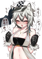 Rule 34 | 1girl, 1other, ^^^, ^ ^, animal ear fluff, animal ears, arknights, bandeau, bare shoulders, black gloves, blush, breasts, cabbie hat, checkered clothes, checkered headwear, cleavage, clenched hands, cliffheart (arknights), closed eyes, commentary request, crossed bangs, doctor (arknights), fang, gloves, grabbing another&#039;s ear, hair between eyes, hand on another&#039;s ear, hat, highres, jewelry, kusonemita, leopard ears, leopard tail, long sleeves, medium breasts, medium hair, midriff, navel, necklace, open mouth, sidelocks, silver hair, simple background, sleeveless duster, solo focus, speech bubble, standing, sweat, tail, translated, underbust, upper body, white background, white headwear