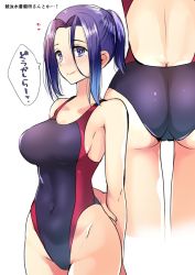 Rule 34 | 1girl, alternate costume, alternate hairstyle, ass, bare shoulders, breasts, commentary request, competition swimsuit, highres, kantai collection, large breasts, masago (rm-rf), multiple views, one-piece swimsuit, purple eyes, purple hair, school swimsuit, short hair, sidelocks, simple background, swimsuit, tatsuta (kancolle), translation request, white background