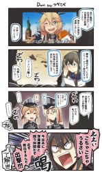 Rule 34 | 10s, 4koma, 5girls, = =, bare shoulders, bismarck (kancolle), black gloves, black hair, blonde hair, blue eyes, blue sailor collar, blue shirt, burger, comic, commentary, detached sleeves, food, food on face, glasses, gloves, hair between eyes, hairband, hat, highres, holding, holding food, ido (teketeke), iowa (kancolle), kantai collection, long hair, long sleeves, low twintails, military, military uniform, multiple girls, nagato (kancolle), necktie, one eye closed, ooyodo (kancolle), open mouth, peaked cap, prinz eugen (kancolle), red necktie, sailor collar, school uniform, serafuku, shirt, smile, speech bubble, star-shaped pupils, star (symbol), statue of liberty, symbol-shaped pupils, teeth, translation request, twintails, uniform, v