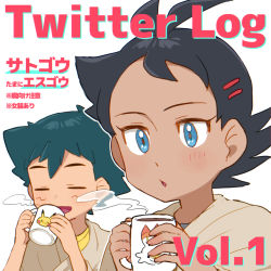 Rule 34 | 2boys, antenna hair, ash ketchum, black hair, blowing, blue eyes, blush, closed eyes, commentary request, creatures (company), cup, eyelashes, game freak, gen 1 pokemon, gen 8 pokemon, goh (pokemon), hands up, highres, holding, holding cup, male focus, mug, multiple boys, nintendo, open mouth, pikachu, pokemon, pokemon (anime), pokemon (creature), pokemon journeys, scorbunny, smile, steam, tongue, translation request, ze (0enmaitake)
