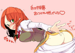 Rule 34 | 1girl, ass, bent over, blush, butt crack, chinese clothes, clothes pull, clover (lapis lazure), green eyes, hair ribbon, highres, hong meiling, leaning forward, long hair, long sleeves, looking at viewer, looking back, no panties, open mouth, pants, pants pull, pointy ears, puffy long sleeves, puffy sleeves, red hair, ribbon, screaming, solo, tangzhuang, tears, touhou, translation request, tress ribbon, wavy mouth