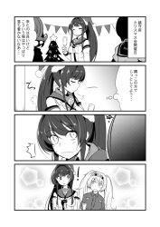 Rule 34 | 4girls, 4koma, comic, commentary request, cup, drinking glass, closed eyes, gambier bay (kancolle), greyscale, hat, ichimi, kantai collection, long hair, monochrome, multiple girls, ponytail, santa hat, translation request, twintails, upper body, wavy mouth, wine glass, yamato (kancolle)