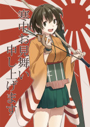 Rule 34 | 10s, 1girl, archery, blush, bow (weapon), breasts, brown eyes, brown hair, chirosuke (nameless), gloves, hiryuu (kancolle), japanese clothes, kantai collection, kyuudou, large breasts, open mouth, partially fingerless gloves, partly fingerless gloves, personification, rising sun flag, short hair, side ponytail, single glove, skirt, smile, sunburst, text focus, weapon, yugake