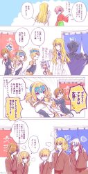 Rule 34 | 3boys, 4girls, 4koma, ^^^, armor, bath yukata, black armor, blonde hair, blush, brown hair, caenis (fate), cape, castor (fate), comic, dark skin, eyepatch, fate/grand order, fate (series), formal, frown, glasses, hair over one eye, hand on shoulder, japanese clothes, jitome, kimono, kirschtaria wodime, long hair, mash kyrielight, momo noi, multicolored hair, multiple boys, multiple girls, odysseus (fate), onsen, open mouth, ophelia phamrsolone, pink hair, pollux (fate), purple eyes, short hair, siblings, smile, steam, suit, tagme, translation request, twins, white hair, white suit, yukata