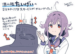Rule 34 | 1girl, ahoge, animal print, apron, artist name, blue sailor collar, commentary request, dated, expressive hair, fish print, hair flaps, js taigei, kantai collection, kirisawa juuzou, looking at viewer, low twintails, name connection, neckerchief, object namesake, purple hair, red eyes, red neckerchief, rising sun flag, sailor collar, school uniform, serafuku, solo, submarine, sunburst, taigei (kancolle), translation request, twintails, upper body, watercraft, whale print