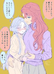 Rule 34 | 2girls, blue eyes, blush, commentary request, couple, dated, grey hair, gundam, gundam suisei no majo, hand on another&#039;s hip, height difference, highres, holding hands, interlocked fingers, long hair, long sleeves, miorine rembran, multiple girls, parted lips, pink eyes, purple sweater, red hair, smile, speech bubble, suletta mercury, sweater, translation request, twitter username, yellow background, yellow sweater, yuri, yuri kyanon