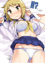 Rule 34 | !?, 1girl, arms up, artist name, between breasts, blonde hair, blouse, blue skirt, blush, bra, breasts, character name, closed mouth, clothes lift, commentary, dutch angle, frown, head tilt, highres, ichii yui, long hair, long sleeves, looking at viewer, low twintails, lying, medium breasts, miniskirt, navel, neckerchief, on back, out of frame, panties, pleated skirt, pov, school uniform, serafuku, shirt, shirt lift, signature, skirt, sweatdrop, twintails, underwear, wavy mouth, white bra, white panties, white shirt, yamacchi, yellow eyes, yellow neckerchief, yuyushiki