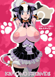 Rule 34 | 10s, 1girl, :d, animal ears, animal print, armpits, arms up, bad id, bad pixiv id, bell, black bow, black eyes, black hair, black skirt, blush, bow, breasts, breasts out, character name, commentary request, copyright name, cow ears, cow print, cow tail, cowboy shot, elbow gloves, gloves, holstein friesian cattle (kemono friends), huge breasts, inverted nipples, japari symbol, kemono friends, kurohiko, large areolae, looking at viewer, multicolored hair, nipples, open mouth, paw print, pink background, pleated skirt, shirt, short hair, silhouette, skirt, sleeveless, sleeveless shirt, smile, solo, tail, tail bell, tail ornament, thighhighs, two-tone hair, white hair, zettai ryouiki