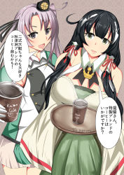 Rule 34 | 10s, 2016, 2girls, akitsushima (kancolle), breasts, coffee, highres, japanese clothes, kantai collection, large breasts, looking at viewer, mizuho (kancolle), multiple girls, skirt, translation request, yasuda katsunori