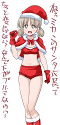 Rule 34 | 1girl, aki (girls und panzer), bikini, bikini top only, blush, boots, bow, bowtie, breasts, bright pupils, buruma, capelet, christmas, commentary, frown, fur-trimmed bikini, fur-trimmed capelet, fur trim, girls und panzer, gloves, green eyes, hair tie, hat, highres, light brown hair, looking at viewer, low twintails, navel, open mouth, ponzu rui, red bikini, red bow, red bowtie, red buruma, red capelet, red footwear, red gloves, red hat, santa bikini, santa boots, santa hat, short hair, short twintails, simple background, small breasts, solo, standing, swimsuit, translated, twintails, white background, white pupils