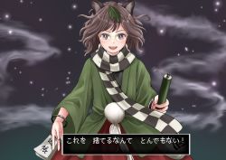 Rule 34 | 1girl, :d, animal ears, brown eyes, brown hair, checkered clothes, checkered scarf, cloud, cloudy sky, futatsuiwa mamizou, glasses, green kimono, holding, holding scroll, japanese clothes, kimono, kyabekko, leaf, leaf on head, long sleeves, looking at viewer, night, night sky, open mouth, outdoors, raccoon ears, raccoon girl, scarf, scroll, short hair, sky, smile, solo, touhou