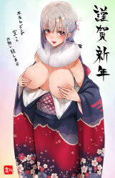Rule 34 | 1girl, areola slip, bare shoulders, black kimono, breasts, breasts out, covering privates, covering breasts, feet out of frame, floral print, fur collar, grey hair, hair ornament, highres, japanese clothes, kimono, large breasts, long hair, long sleeves, looking at viewer, nail polish, off shoulder, open clothes, open kimono, open mouth, original, print kimono, rabbit hair ornament, red eyes, red kimono, solo, standing, translation request, wide sleeves, yukiguni yuu