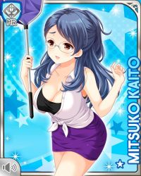 Rule 34 | 1girl, blue background, blue hair, breasts, card (medium), character name, fishing net, girlfriend (kari), kaito mitsuko, large breasts, official art, open mouth, ponytail, purple skirt, qp:flapper, red eyes, shirt, skirt, smile, solo, tagme, tank top, white shirt
