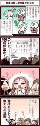 Rule 34 | 4koma, comic, keuma, original, translation request, truth, yue (chinese wife diary), yun (chinese wife diary)