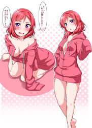 Rule 34 | 10s, 1girl, :o, bare legs, barefoot, blush, breasts, chestnut mouth, cleavage, embarrassed, halftone, halftone background, highres, hood, hoodie, jacket, long sleeves, looking at viewer, love live!, love live! school idol project, medium breasts, multiple views, nishikino maki, no bra, off shoulder, open clothes, open hoodie, open jacket, open mouth, pink hoodie, pink jacket, polka dot, polka dot background, purple eyes, red hair, short hair, sitting, speech bubble, translation request, yopparai oni, | |