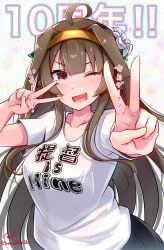 Rule 34 | 1girl, absurdres, ahoge, anniversary, artist name, baileys (tranquillity650), black skirt, breasts, brown hair, clothes writing, double v, flower, hair flower, hair ornament, hairband, highres, kantai collection, kongou (kancolle), large breasts, long hair, looking at viewer, one eye closed, open mouth, purple eyes, shirt, short sleeves, signature, skirt, smile, solo, twitter username, v, white flower, white shirt