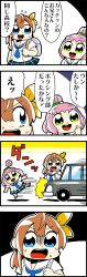 Rule 34 | 2girls, 4koma, :d, arihara tsubasa, backpack, bag, bkub, blue eyes, bow, brown hair, car, cinderella series, comic, commentary request, finger to face, green eyes, hachigatsu no cinderella nine, hair between eyes, hair bow, hair bun, highres, ikusa katato, long hair, motor vehicle, multiple girls, necktie, open mouth, pink hair, school uniform, shaded face, shirt, short hair, simple background, single hair bun, skirt, smile, speech bubble, speed lines, surprised, sweatdrop, talking, translation request, two-tone background, two side up, worried, yellow bow