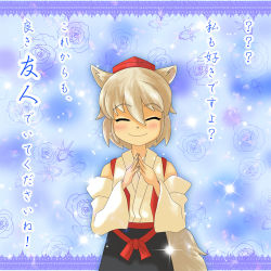Rule 34 | 1girl, ?, animal ears, clueless, confession, closed eyes, female focus, friend zoned, grey hair, hat, inubashiri momiji, kusang0u, pov, rejection, short hair, smile, solo, tokin hat, touhou, translation request, wolf ears