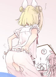 Rule 34 | 2girls, :&gt;, ?, ^ ^, adjusting clothes, arm behind back, ass, backlighting, bare arms, biyon, blanket, blonde hair, bloomers, blunt bangs, blunt ends, blush stickers, closed eyes, closed mouth, clothing cutout, confused, cowboy shot, crotchless, crotchless bloomers, double bun, dressing, facing away, female pervert, frilled sleeves, frills, from behind, from side, gradient background, grey background, hair bun, hair ribbon, hand up, haniyasushin keiki, heart, joutouguu mayumi, leaning forward, looking at another, lying, morning, motion lines, multiple girls, multiple views, neck ribbon, no headwear, no nose, on bed, on side, pervert, pillow, profile, puffy short sleeves, puffy sleeves, red ribbon, ribbon, shirt, short hair, short sleeves, smile, sound effects, speech bubble, spoken question mark, spot color, standing, tareme, thigh cutout, touhou, translation request, twitter username, under covers, underwear, upper body, white background, white bloomers, white ribbon, white shirt, yuri