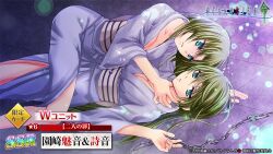 Rule 34 | 2girls, breasts, chain, character name, cleavage, collarbone, copyright name, girl on top, green eyes, green hair, hair down, hand on another&#039;s neck, higurashi no naku koro ni, higurashi no naku koro ni mei, houjou yutori, incest, japanese clothes, kimono, large breasts, long hair, looking at another, looking to the side, lying, multiple girls, neck grab, obi, official art, on back, parted lips, sash, siblings, sisters, sonozaki mion, sonozaki shion, straddling, twins, white kimono, wide sleeves, yuri