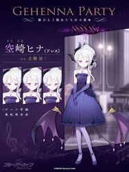 Rule 34 | 1girl, alternate hairstyle, blue archive, breasts, collarbone, commentary request, demon horns, demon wings, detached sleeves, dress, earrings, full body, halo, highres, hina (blue archive), horns, jewelry, looking at viewer, official alternate costume, official art, one eye closed, pantyhose, purple eyes, shoes, small breasts, solo, standing, wings