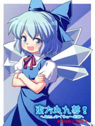 Rule 34 | &gt;:d, 1girl, :d, blouse, blue dress, blue eyes, blue hair, blue ribbon, bow, cirno, crossed arms, dress, embodiment of scarlet devil, female focus, hair bow, ice, ice wings, looking at viewer, matching hair/eyes, open mouth, red bow, red ribbon, ribbon, shirt, short hair, short sleeves, smile, solo, touhou, v-shaped eyebrows, white shirt, wing collar, wings, yuuki keisuke