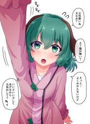 Rule 34 | 1girl, :o, animal ears, arm at side, arm up, blush, breasts, collarbone, commentary request, cowboy shot, dress, flying sweatdrops, foreshortening, fusu (a95101221), green eyes, green hair, hair between eyes, head tilt, kasodani kyouko, looking at viewer, motion lines, pink dress, pov, short hair, simple background, small breasts, solo, touhou, translated, white background