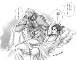 Rule 34 | 2boys, aftersex, bara, bed, beowulf (fate), fate/grand order, fate (series), jun bw, li shuwen (fate), lying, male focus, multiple boys, muscular, naughty face, nude, pillow, tagme, tattoo