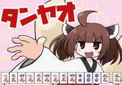 Rule 34 | 1girl, ahoge, blush stickers, brown eyes, brown hair, commentary request, daddycool&#039;s tan&#039;yao (meme), doyagao, japanese clothes, jitome, kimono, kiritanpo (food), long sleeves, looking at viewer, mahjong, mahjong tile, medium hair, meme, open mouth, outstretched hand, oversized food, oversized object, pink background, simple background, smile, smug, solo, sparkle, touhoku kiritan, translation request, twintails, v-shaped eyebrows, voiceroid, white kimono, wide sleeves, yunji