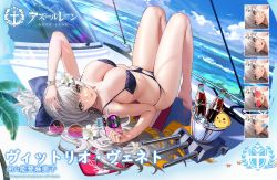 Rule 34 | 1girl, artist request, azur lane, bikini, blue bow, blush, bottle, bow, breasts, camera, cloud, day, flower, grey eyes, hair bow, hair flower, hair ornament, holding, holding camera, ice, ice bucket, large breasts, long hair, looking at viewer, lying, manjuu (azur lane), mouth hold, ocean, official alternate costume, official art, on back, outdoors, palm tree, promotional art, sardegna empire (emblem), sky, smile, soda bottle, sunglasses, swimsuit, tree, turret, very long hair, vittorio veneto (azur lane), vittorio veneto (the flower of la spezia) (azur lane), water, white flower