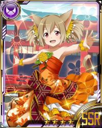 Rule 34 | 10s, 1girl, animal ears, brown hair, card (medium), cat ears, cat tail, dress, looking at viewer, open mouth, outstretched arms, red eyes, short hair, silica, silica (sao-alo), solo, star (symbol), strapless, strapless dress, sword art online, tail, wrist cuffs