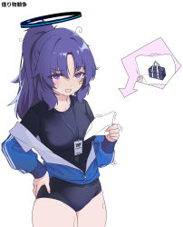 Rule 34 | 1girl, black skirt, blue archive, blush, breasts, collarbone, commentary request, cowboy shot, halo, highres, id card, long hair, long sleeves, looking at viewer, mechanical halo, medium breasts, official alternate costume, open mouth, parted bangs, ponytail, purple eyes, purple hair, shaking, shionji ax, sidelocks, simple background, skirt, solo, spoken object, sportswear, sweat, translation request, white background, yuuka (blue archive), yuuka (track) (blue archive)