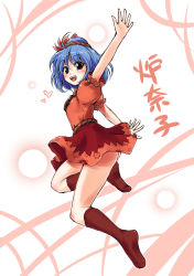 Rule 34 | 1girl, aged down, blue hair, fechirin, female focus, hair ornament, kneehighs, leaf hair ornament, miniskirt, open mouth, outstretched arms, outstretched hand, red eyes, short hair, skirt, smile, socks, solo, spread arms, touhou, yasaka kanako
