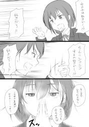 Rule 34 | anger vein, blush, comic, greyscale, hand up, highres, jacket, long hair, monochrome, niwatazumi, open mouth, original, own hands together, pointing, ribbon, school uniform, short hair, shouting, sweat, translation request