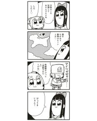 Rule 34 | 10s, 2girls, 4koma, :3, bkub, bow, cloud, comic, greyscale, hair bow, highres, long hair, monochrome, multiple girls, pipimi, poptepipic, popuko, rice cooker, school uniform, serafuku, sidelocks, simple background, translation request, two-tone background, two side up, veins