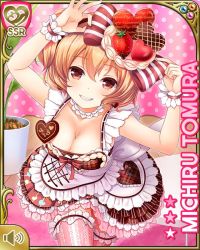 Rule 34 | 1girl, bow, breasts, brown bow, brown dress, brown eyes, brown hair, card (medium), cleavage cutout, closed mouth, clothing cutout, day, dress, girlfriend (kari), official art, pink background, pink thighhighs, qp:flapper, short hair, smile, solo, standing, tagme, teeth, thighhighs, tomura michiru