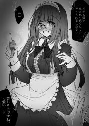Rule 34 | 1girl, apron, blush, commentary request, flask, glasses, highres, holding, holding flask, long hair, maid, maid apron, maid headdress, original, potion, pov, pov hands, translated, whyte5140, yandere